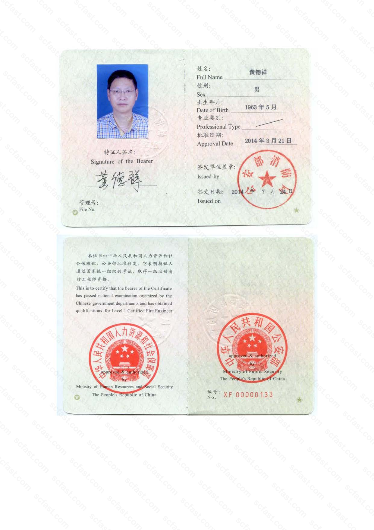 真人网络娱乐游戏平台